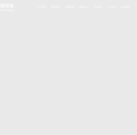 烟台威泰国际控股