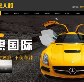 临沂艾尔盾太阳膜厂家,临沂凯迪仕太阳膜厂家,山东众惠酷诗帝太阳膜,山东斯诺卡太阳膜