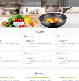 贵州南明粟礼网