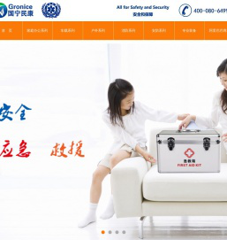 国宁民康应急救援装备有限公司