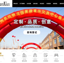 彩蝶谷高端婚礼定制