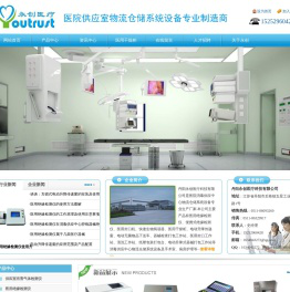 医用绝缘检测仪