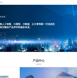 中电桑达电子设备（江苏）有限公司