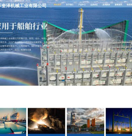 江苏奎泽机械工业有限公司