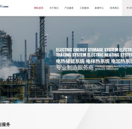 无锡大洋高科热能装备有限公司