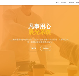 上海源啸荣科技有限公司