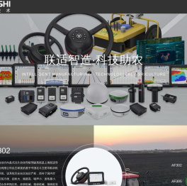 上海联适导航技术股份有限公司