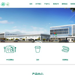 食品快餐盒生产厂家