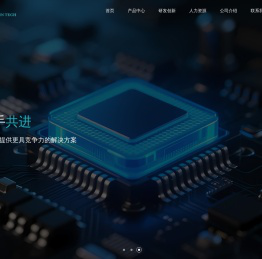 深圳艾为电气技术股份有限公司