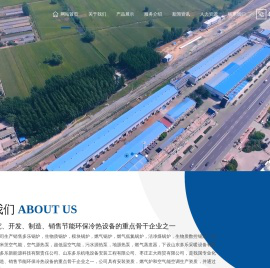 生物质数控锅炉,新能源模块锅炉,洁净煤锅炉,燃气低氮锅炉,自控锅炉