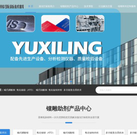 镭雕助剂，镭雕母粒，激光焊接助剂，激光打标助剂，镭雕分