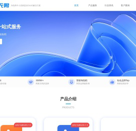 能量无限（泉州）科技有限公司