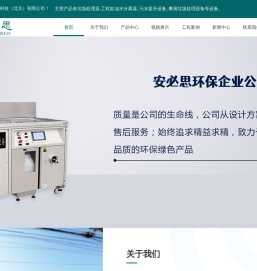 餐饮油水分离器