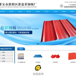 彩钢瓦楞岩棉夹芯板,彩钢角驰板,C型钢厂家