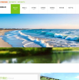 重庆中合元丰科技有限公司