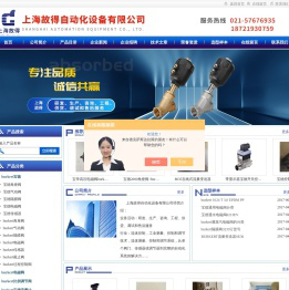 burkert比例调节阀