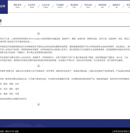 上海梵滢科技有限公司