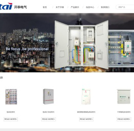 塑料电表箱,开泰电气