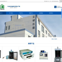 超声波细胞破碎仪