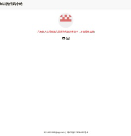 AethLi的代码小站