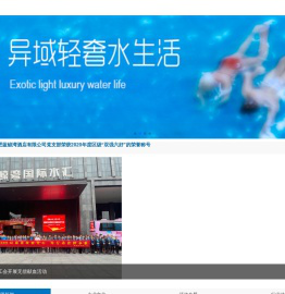 安徽蓝鲸湾酒店投资集团有限公司