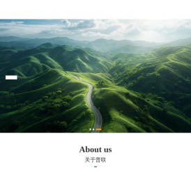 杭州普联生态科技有限公司