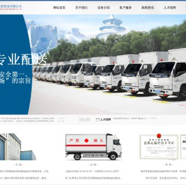 深圳市化轻贸易有限公司