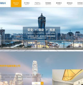 扬州帝申电梯有限公司