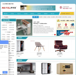 上海美特隆办公家具