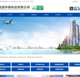 玻璃钢脱硫设备