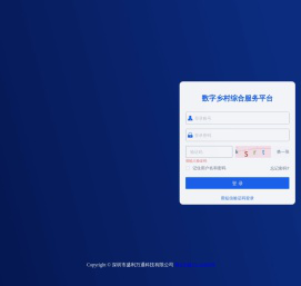 深圳市盛利万通科技有限公司