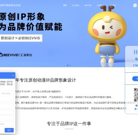 泉州汇漫品牌设计公司