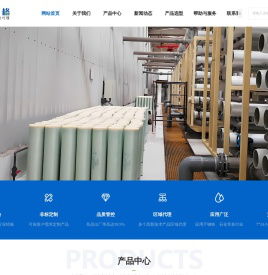 江苏豪瑞格水处理设备有限公司