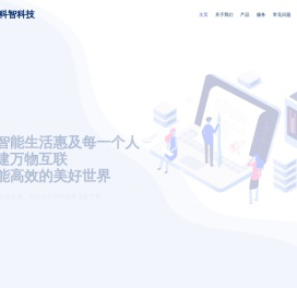 南京伯科智科技有限公司