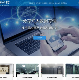 绵竹腾盛网络科技有限公司