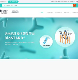 安徽合创健康生物技术有限公司