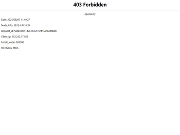 全国天下信息网