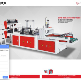 瑞安市正鼎机械制造有限公司