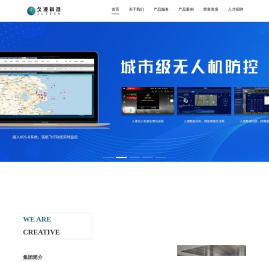 厦门久凌科技集团有限公司