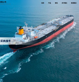 莱芜瑞丰进出口有限公司