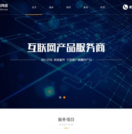 广州浪鱼网络科技有限公司