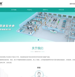 江苏绿柏智能科技有限公司