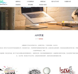 吉安市吉州区云横网络科技有限公司