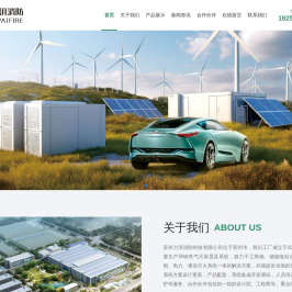 苏州力湃消防科技有限公司