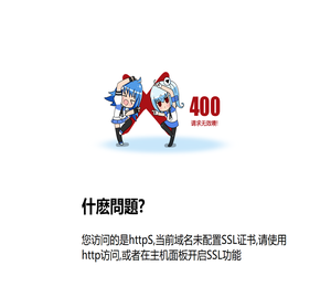福建庆鸿水产食品有限公司
