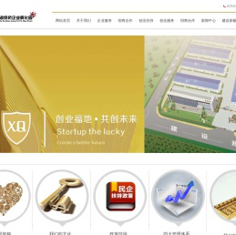 太湖徐桥企业孵化园有限公司