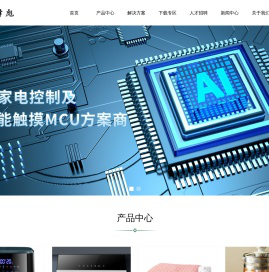 苏州鑫泽彪电子科技有限公司