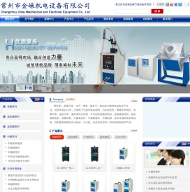 高频焊机,中频熔炼炉,高频加热设备,高频加热机,高频淬火设备,齿轮淬火设备