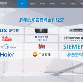 合肥燕美新材料,合肥燕美新材料科技有限公司
