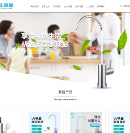 玉环达丰环保设备有限公司